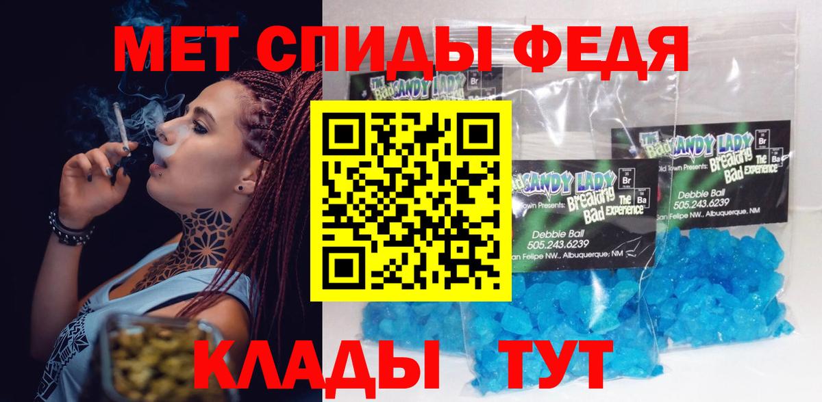 АМФ  АМФ Розовый  Вход с VPN  Ишим 
