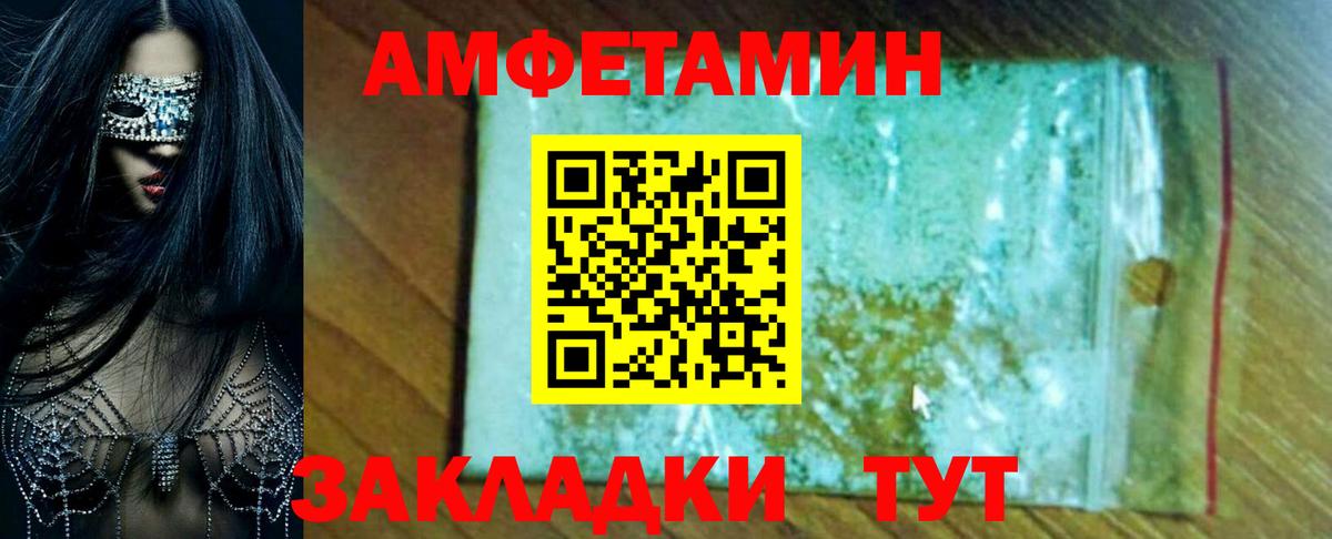 АМФ 98% Ишим