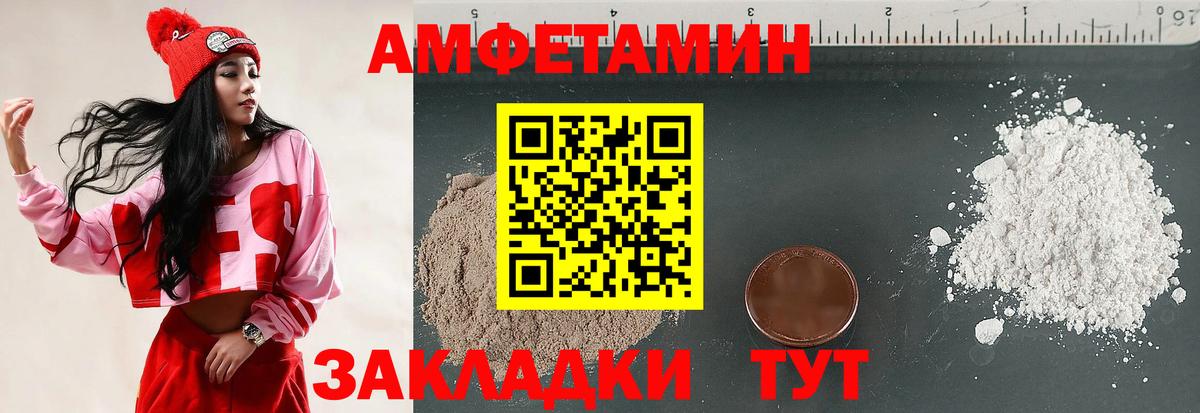 Мефедрон   COCAIN  Вход с VPN  Ишим  Метамфетамин  Меф  Марихуана  MDMA  Вейп ТГК 
