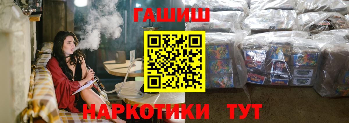 ГАШ гарик Ишим