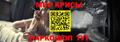 прущие крисы Вышний Волочёк