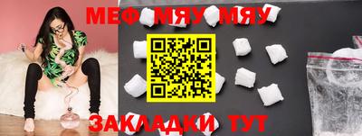 прущая мука Вязьма