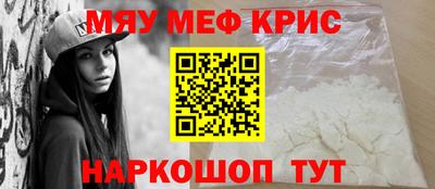 прущая мука Вязьма