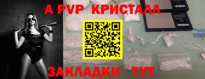 прущая мука Вязьма