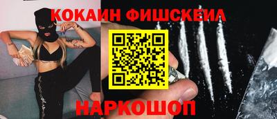 кокаин Гулькевичи