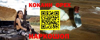 прущая мука Вязьма