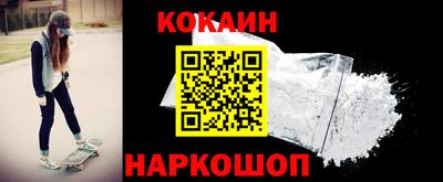 прущие крисы Вышний Волочёк
