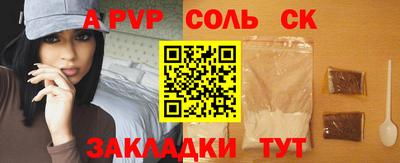 прущая мука Вязьма