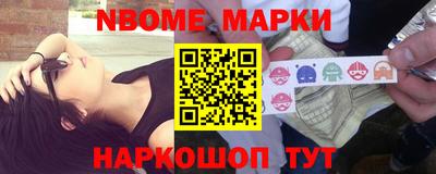 прущие крисы Вышний Волочёк