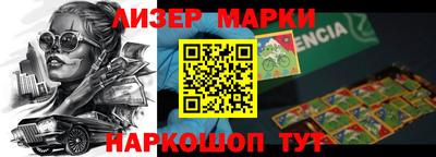 прущие крисы Вышний Волочёк