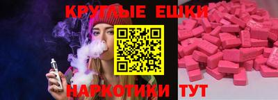 прущие крисы Вышний Волочёк