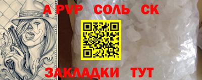 прущая мука Вязьма