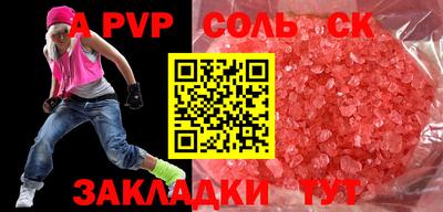 мет Вязники