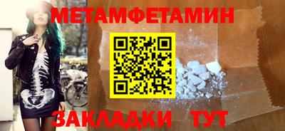мет Вязники