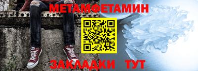 прущие крисы Вышний Волочёк