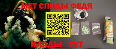 мет Вязники
