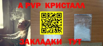 прущая мука Вязьма