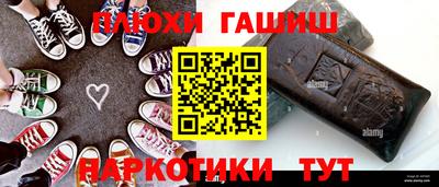 прущие крисы Вышний Волочёк