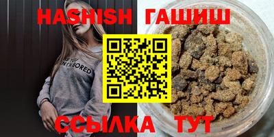 прущие крисы Вышний Волочёк