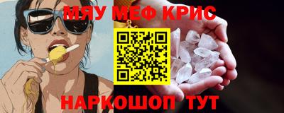 прущие крисы Вышний Волочёк