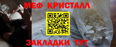 прущие крисы Вышний Волочёк