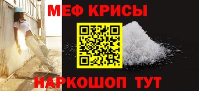 прущая мука Вязьма