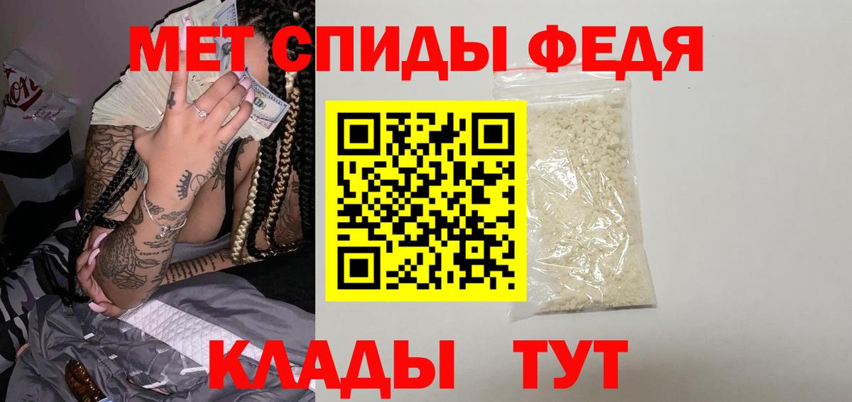 МЕТАМФЕТАМИН витя  Вход с VPN  Ишим 
