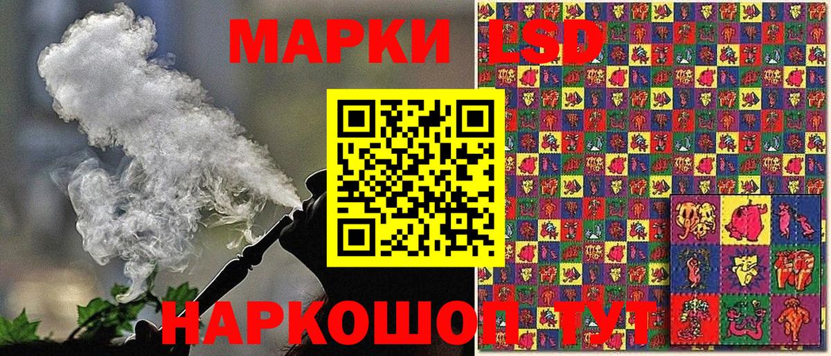 Марки N-bome 1,8мг  Вход с VPN  Наркотические марки  Ишим 