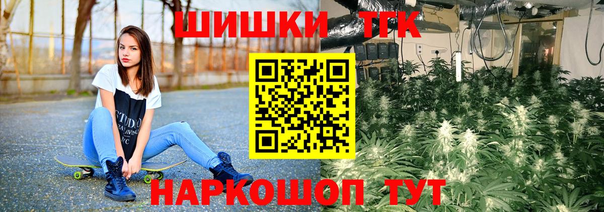 Конопля LSD WEED  Вход с VPN  Каннабис Amnesia  Ишим  Бошки Шишки конопля 